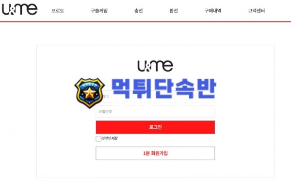 유엔미(U&amp;ME).jpg