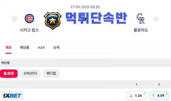 스포츠분석 (18).jpg