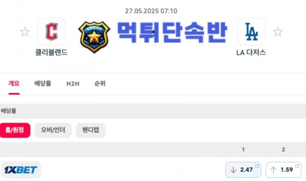 스포츠분석 (20).jpg