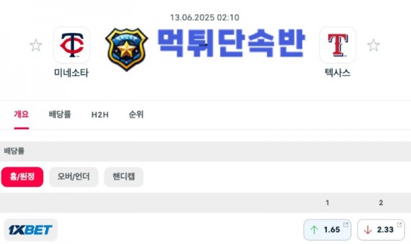 야구분석 (24).jpg