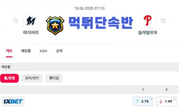 야구분석.jpg