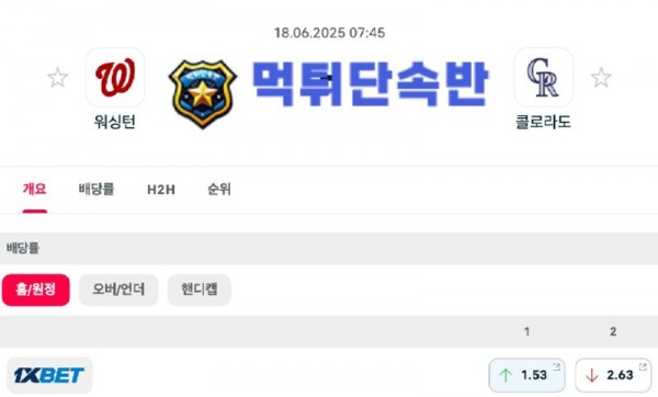 야구분석 (2).jpg