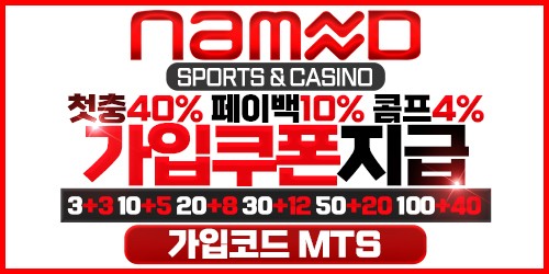 네임드카지노