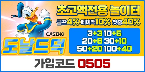 해피카지노